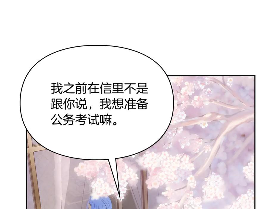 第274页