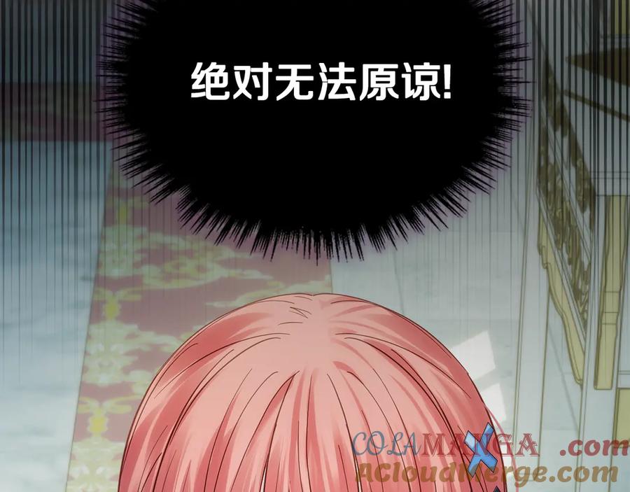 第241页