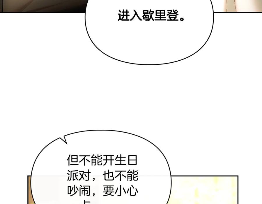 第211页