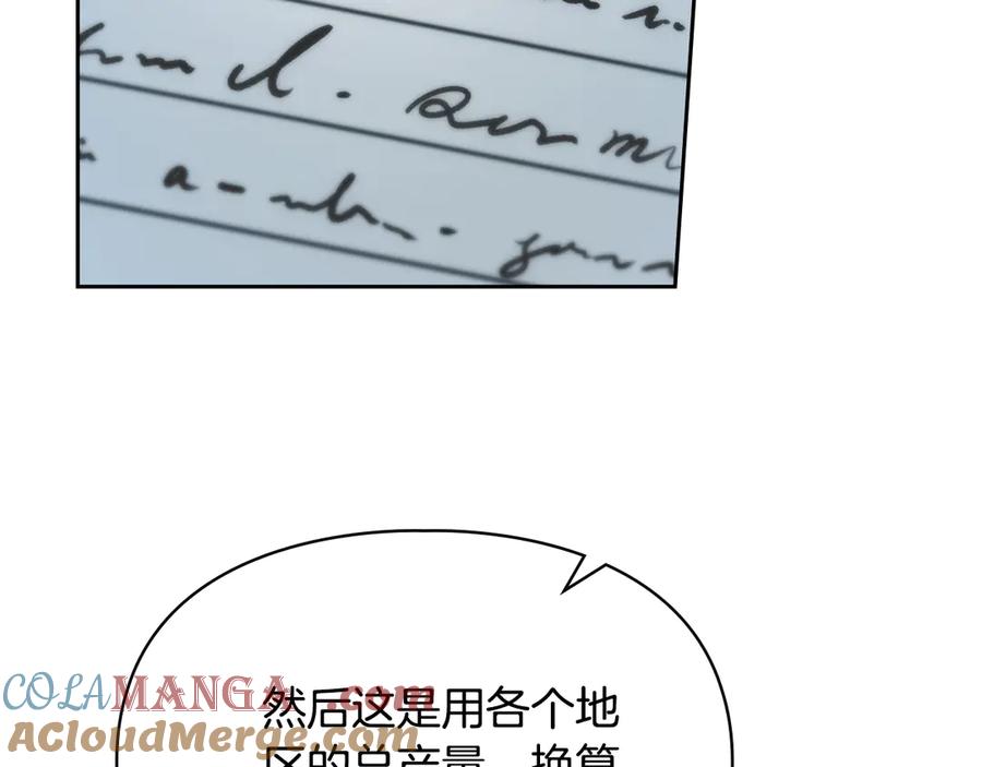 第233页
