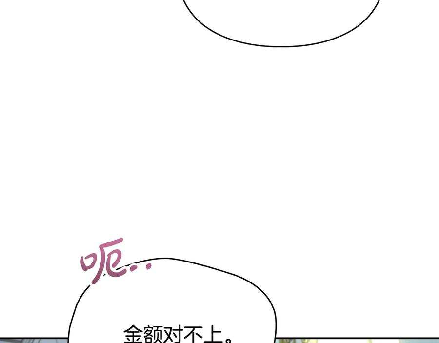 第236页