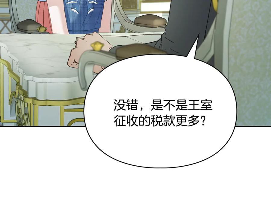 第238页