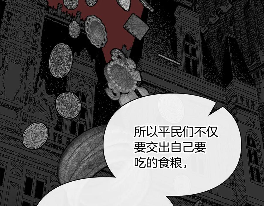 第242页