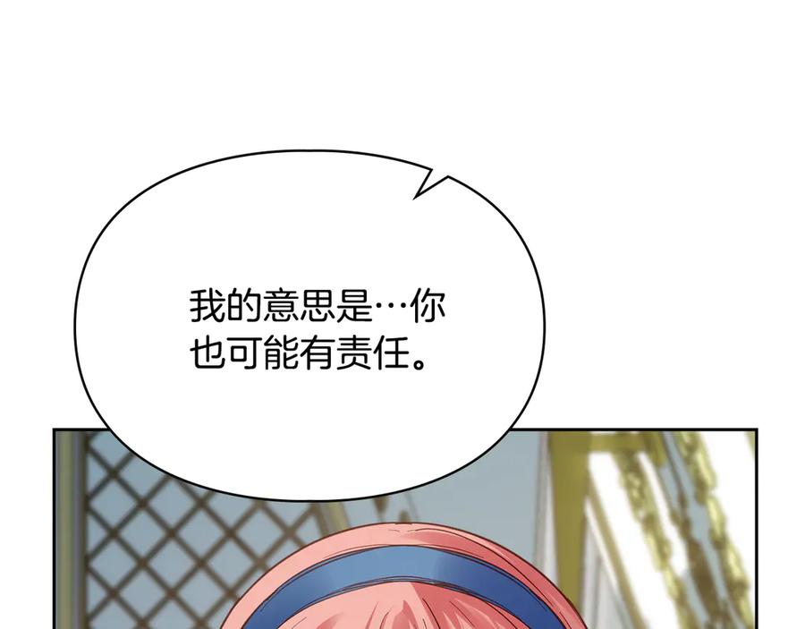 第259页