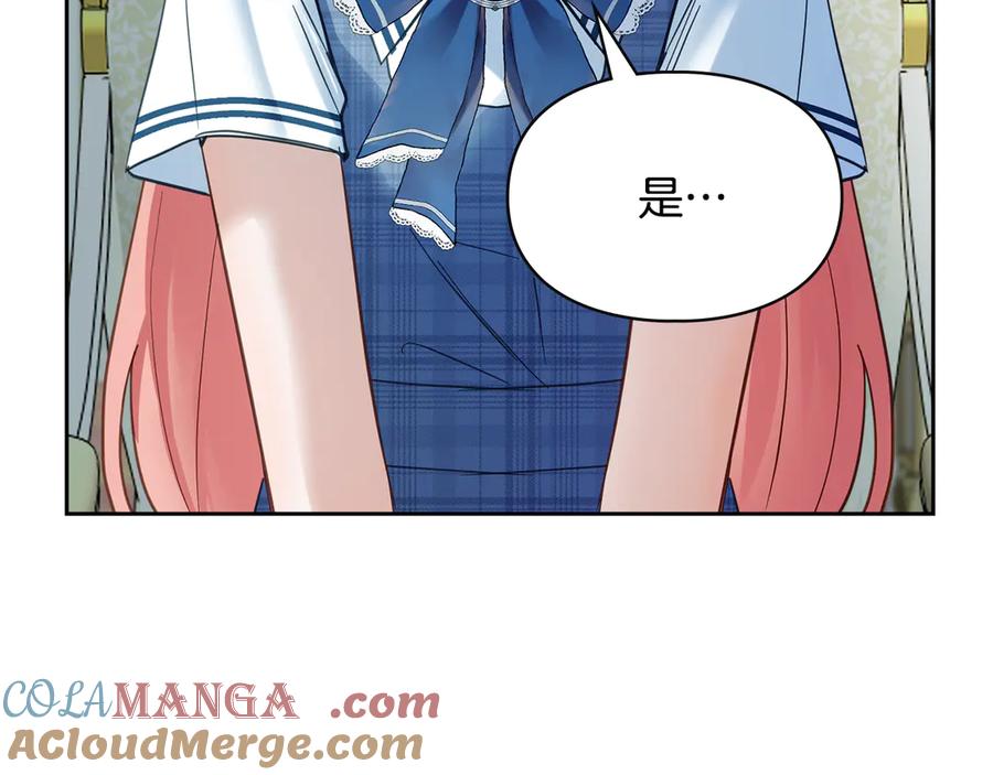 第261页