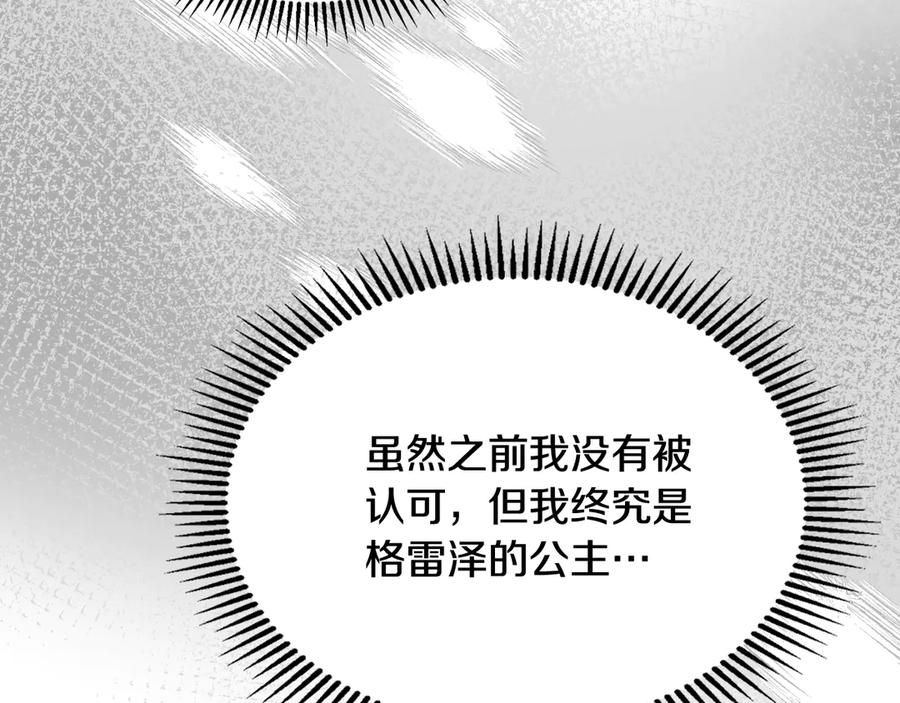 第263页