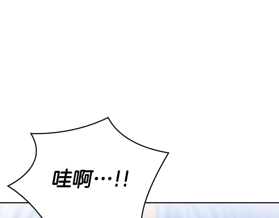 第256页