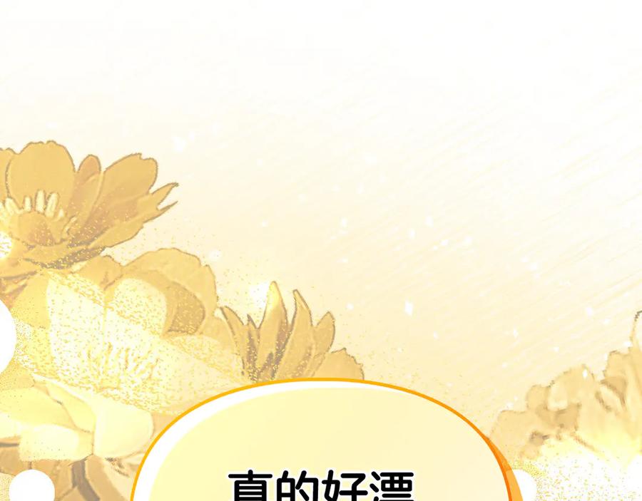 第270页