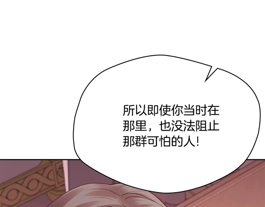 第232页