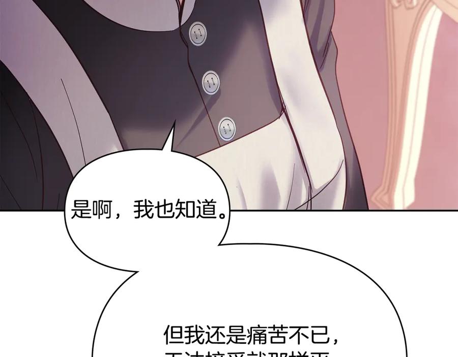 第234页