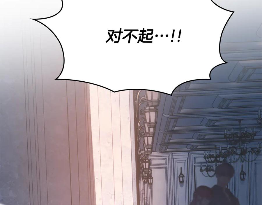 第232页