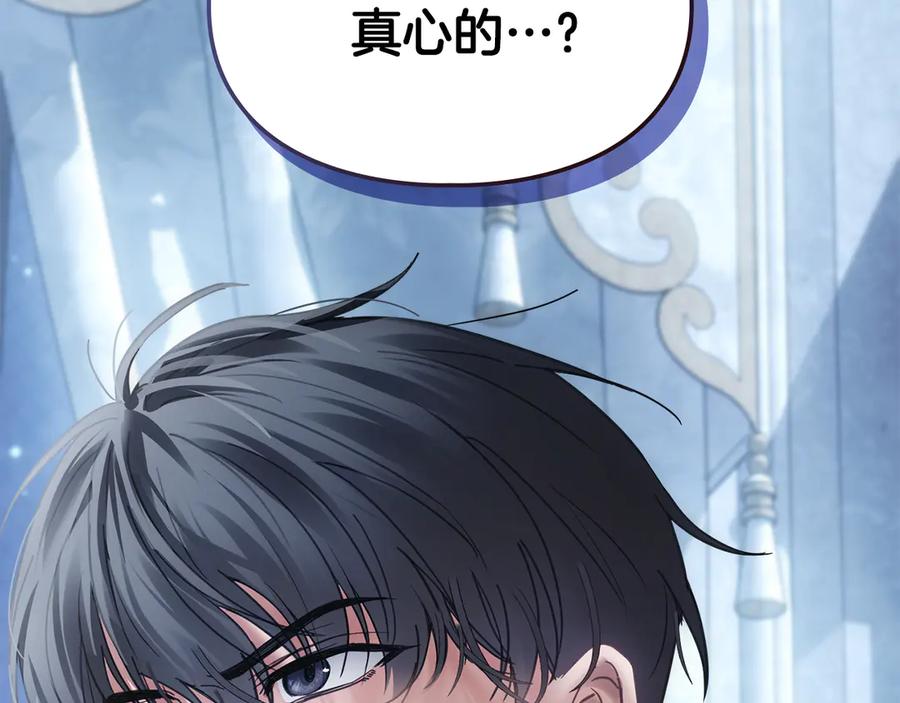 第259页