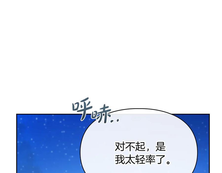 第238页