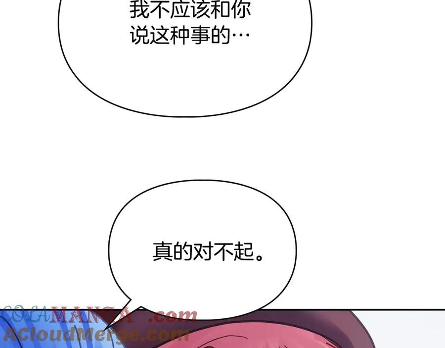 第241页