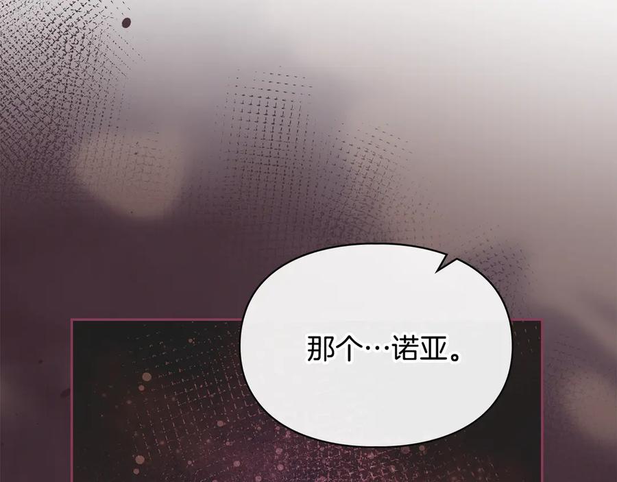 第244页