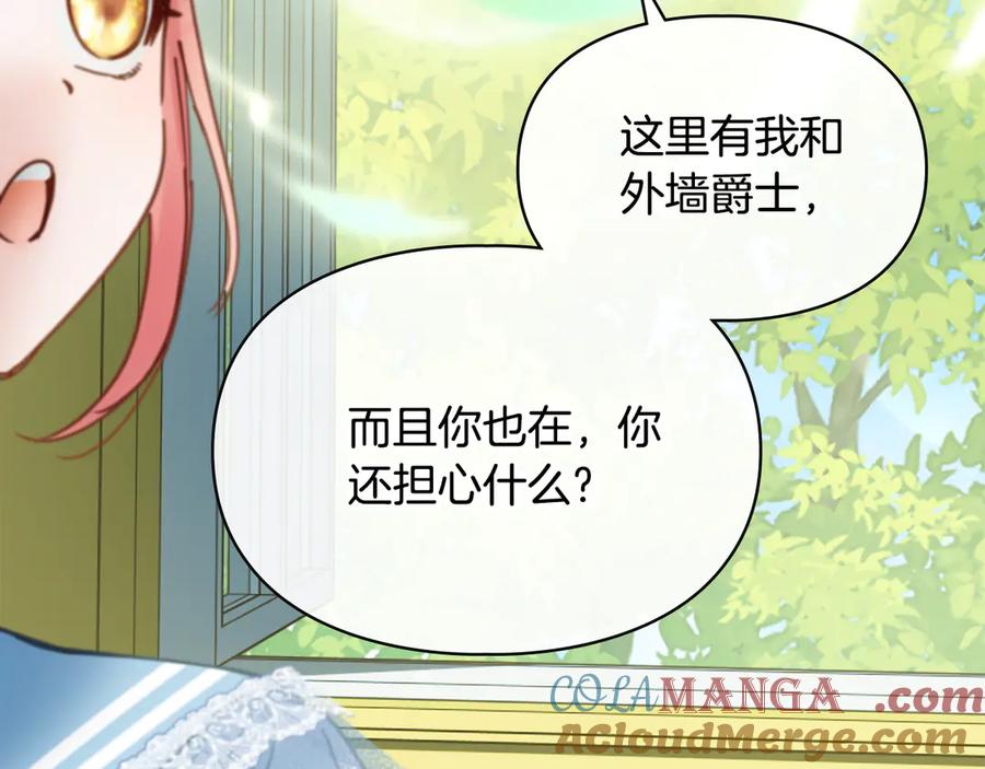 第205页