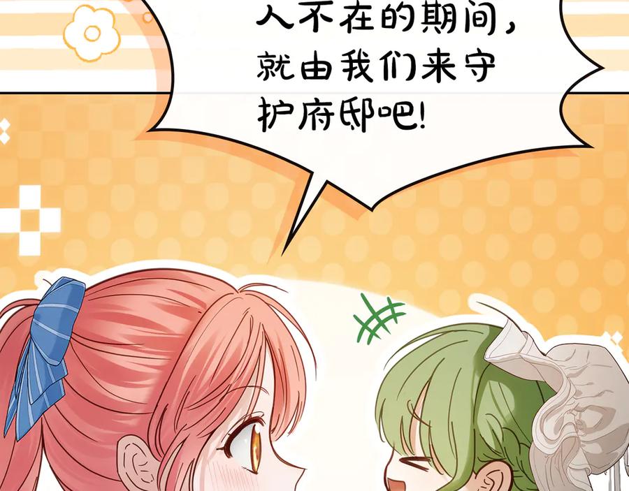 第211页