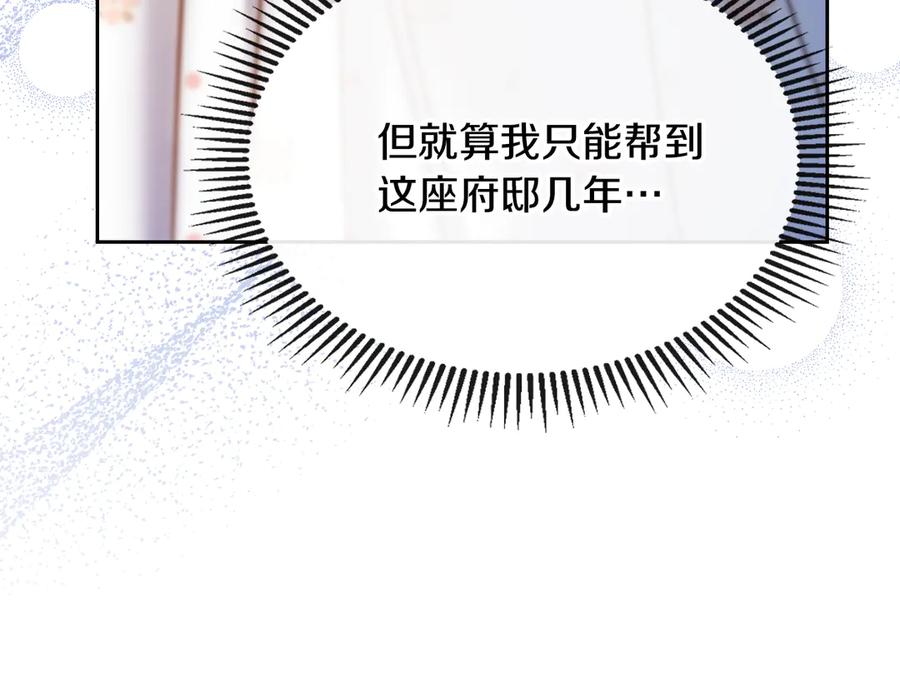第206页