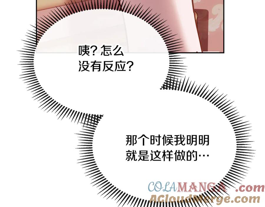 第237页