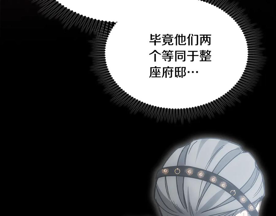 第240页