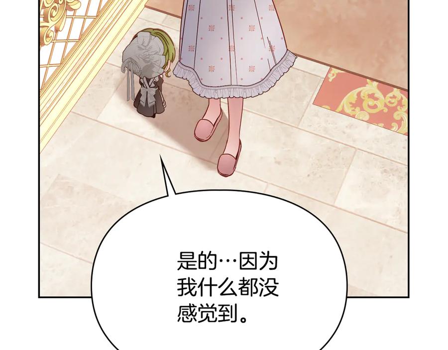 第252页
