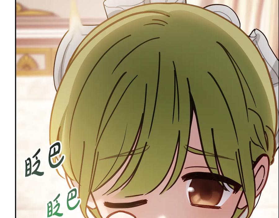 第255页