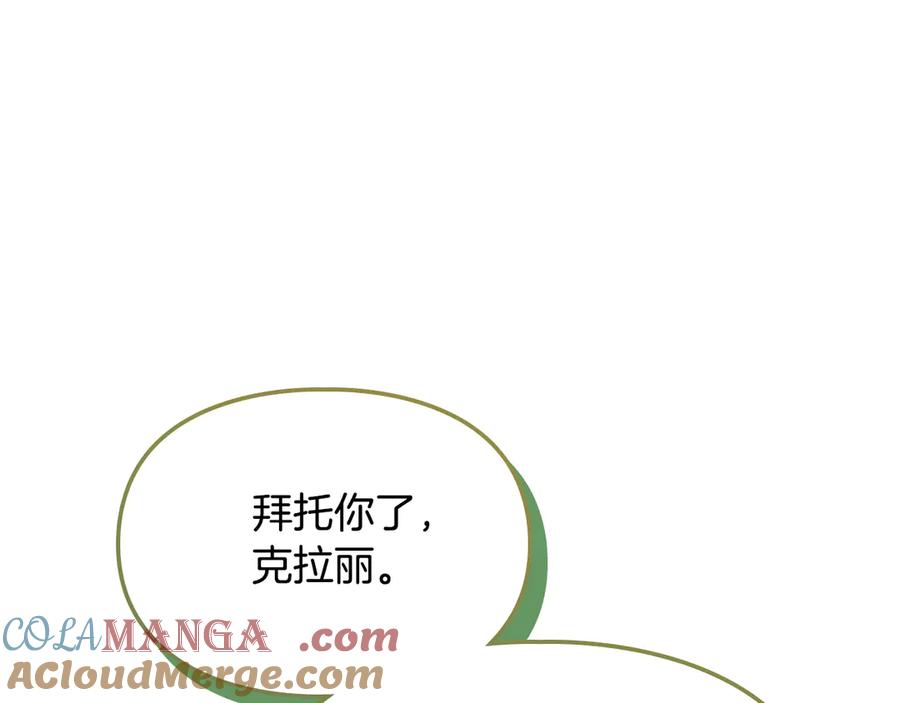 第257页