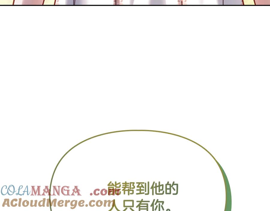 第261页