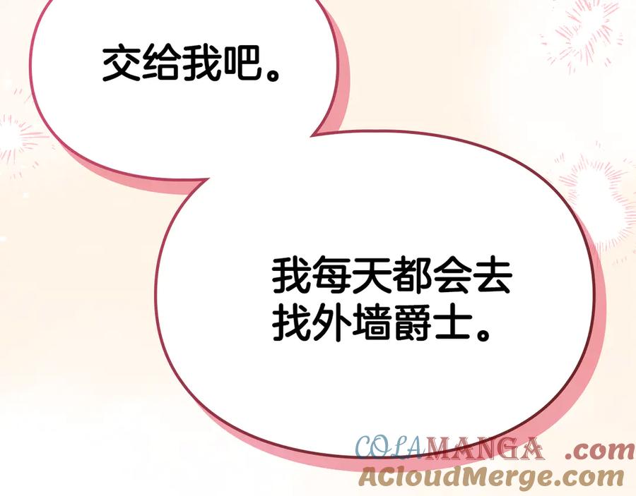 第265页