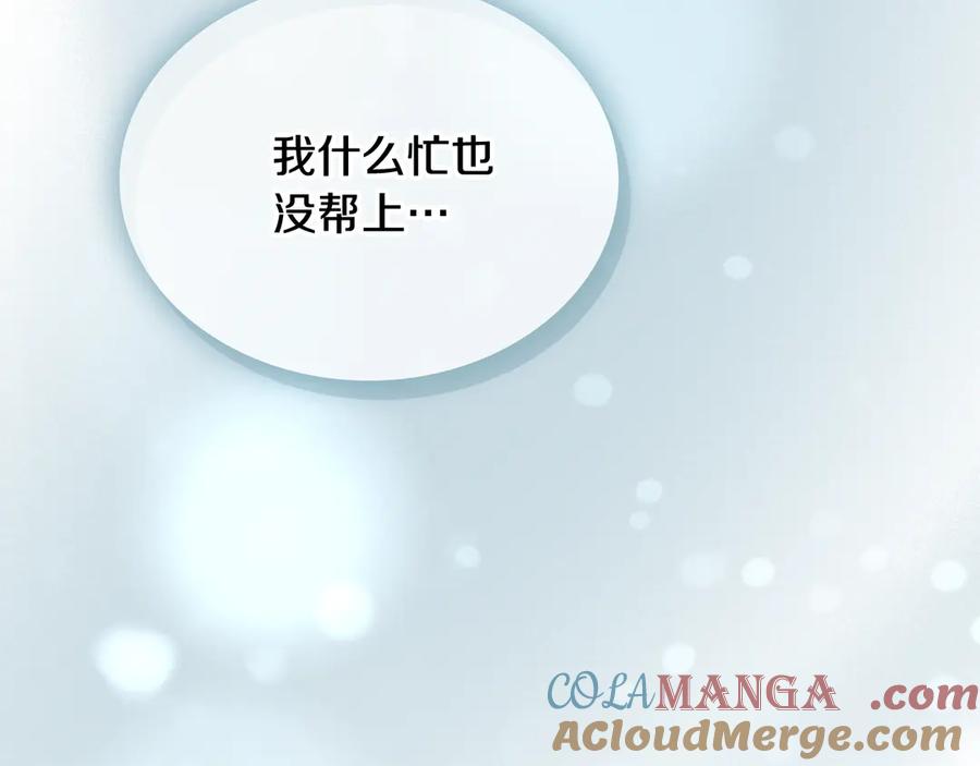 第281页