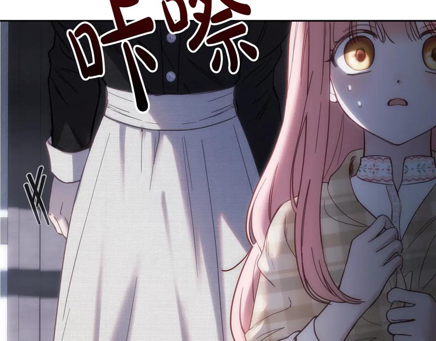 第204页
