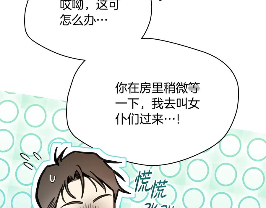 第175页