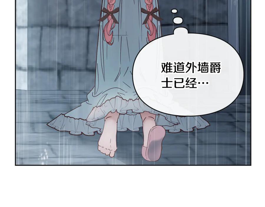 第231页