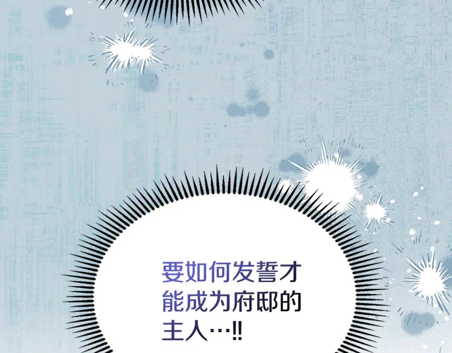 第236页