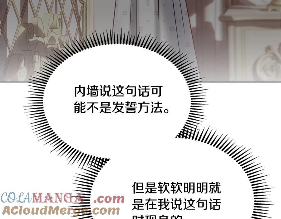 第241页
