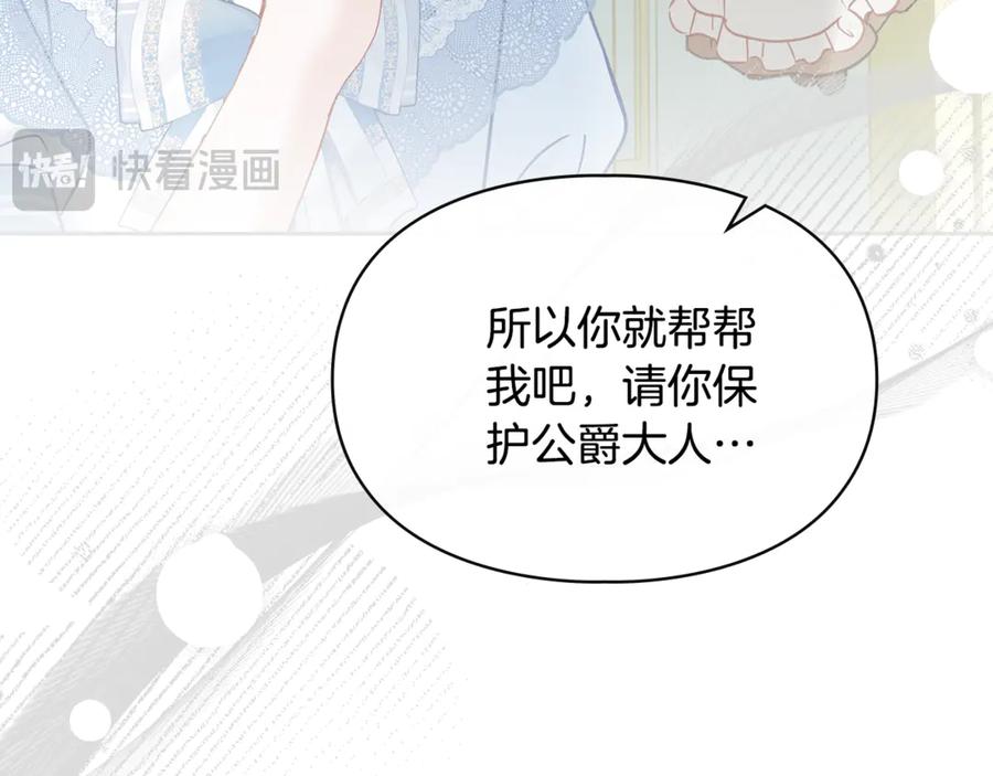 第283页
