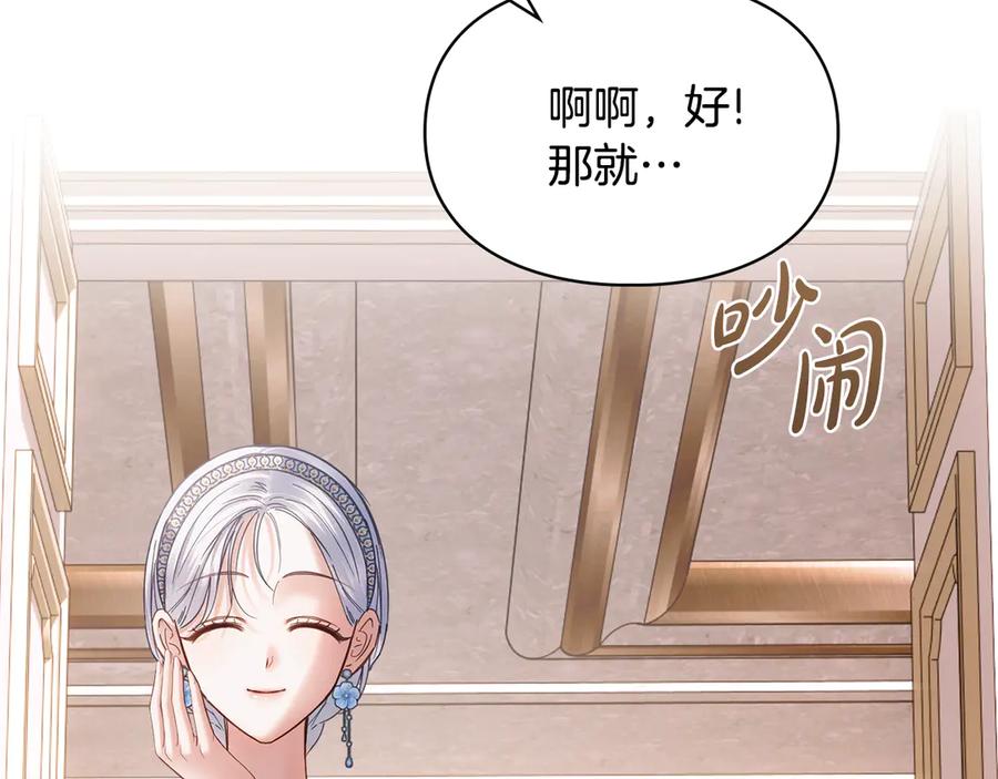第211页