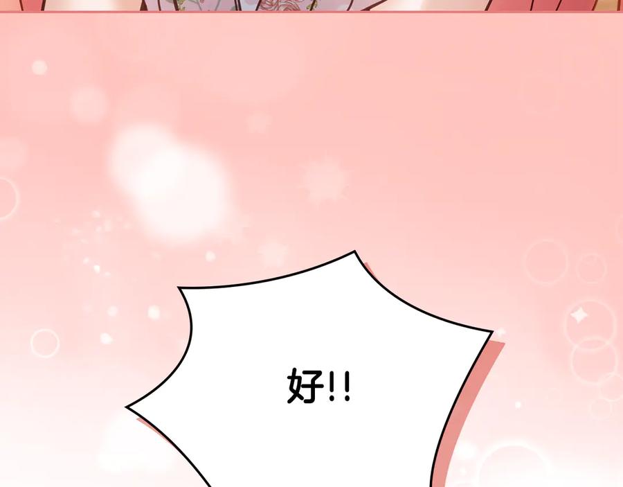 第256页