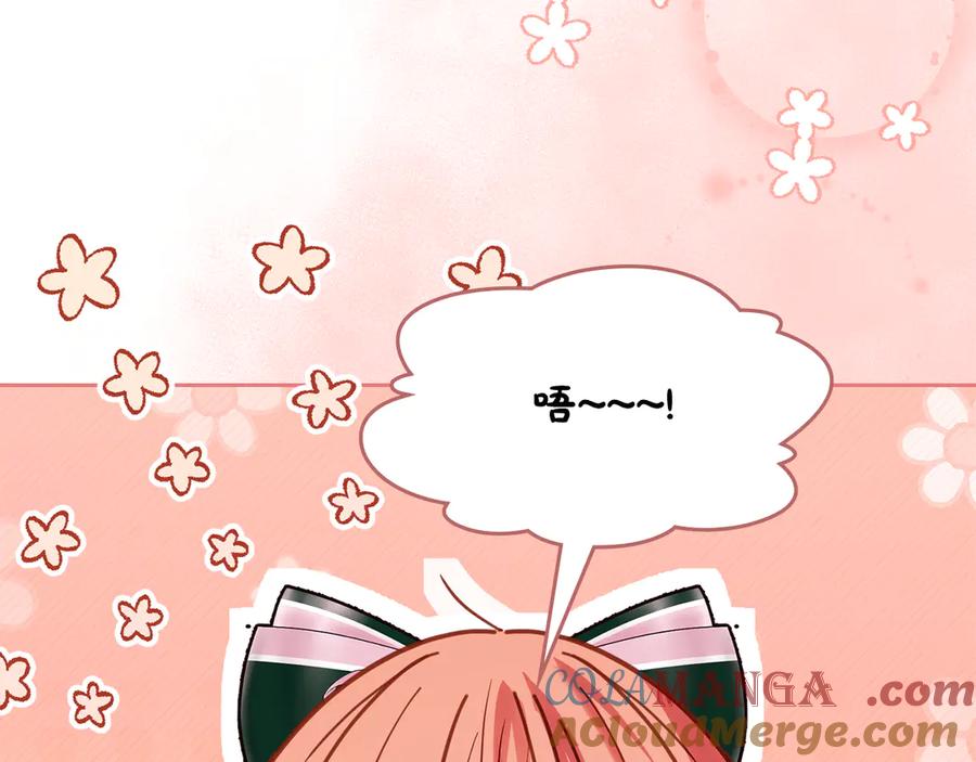 第261页