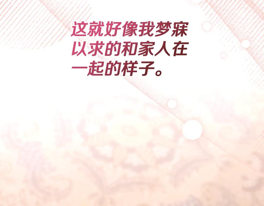 第288页