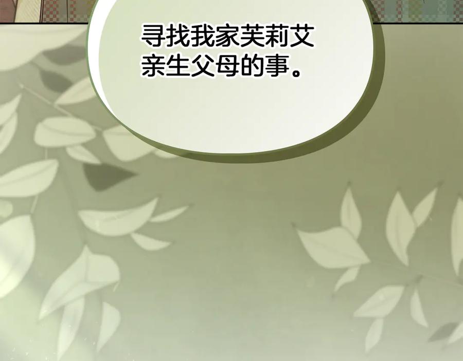 第239页