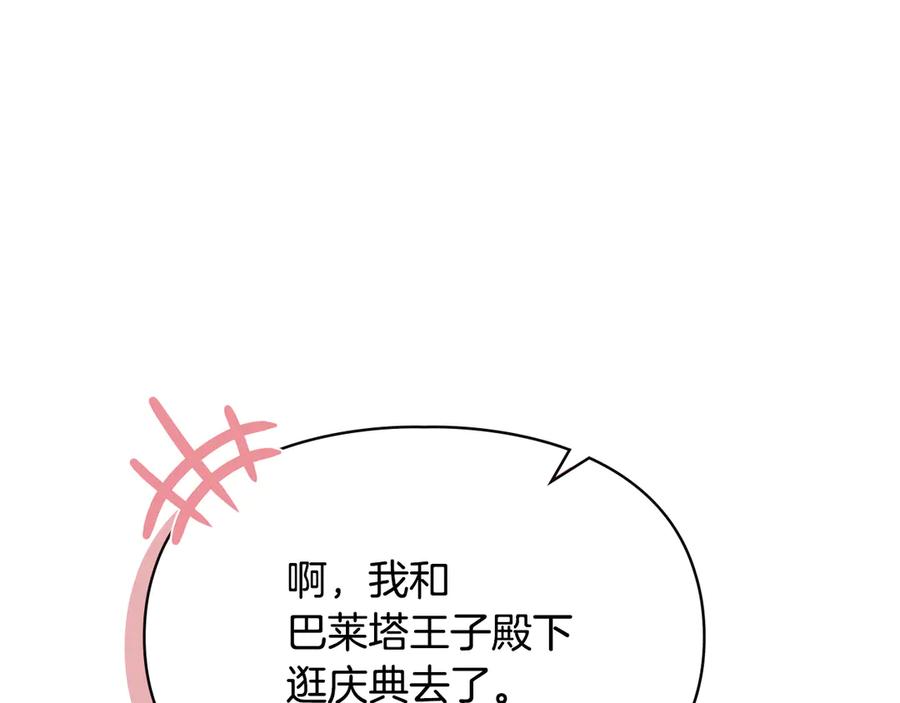 第219页