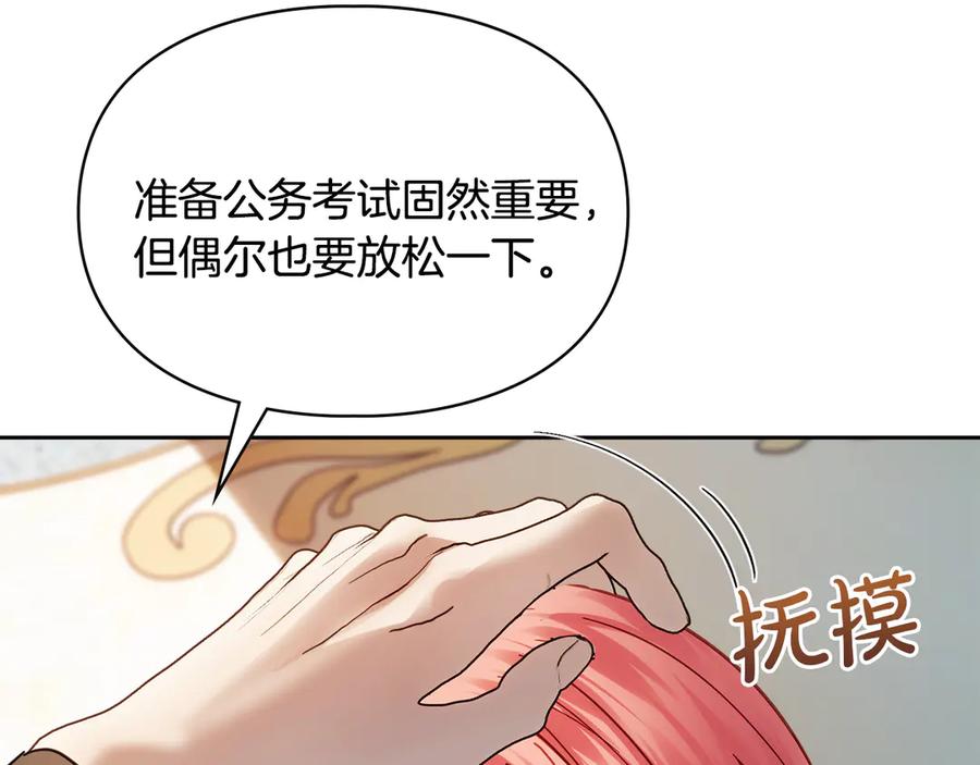 第223页