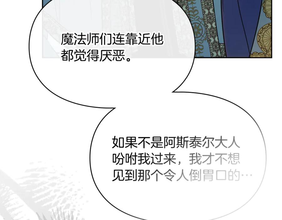 第236页