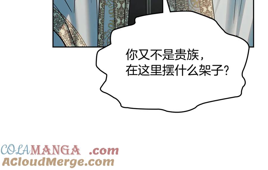 第257页