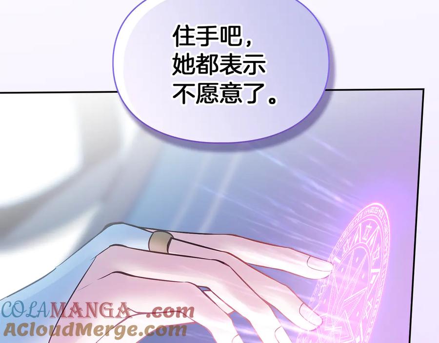 第261页