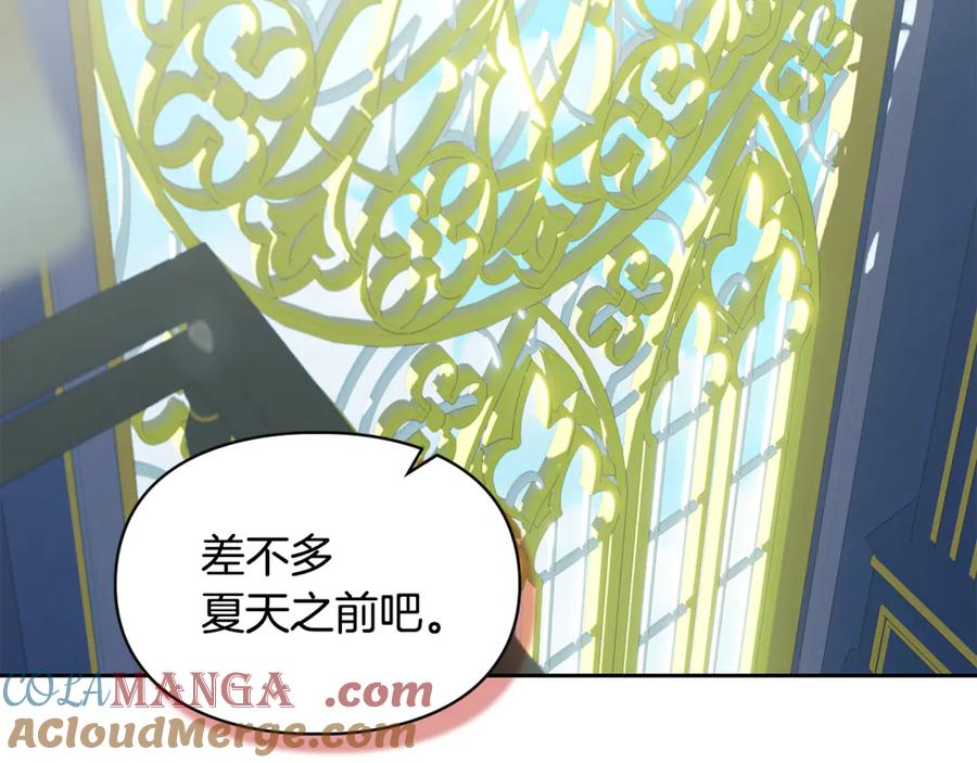 第241页