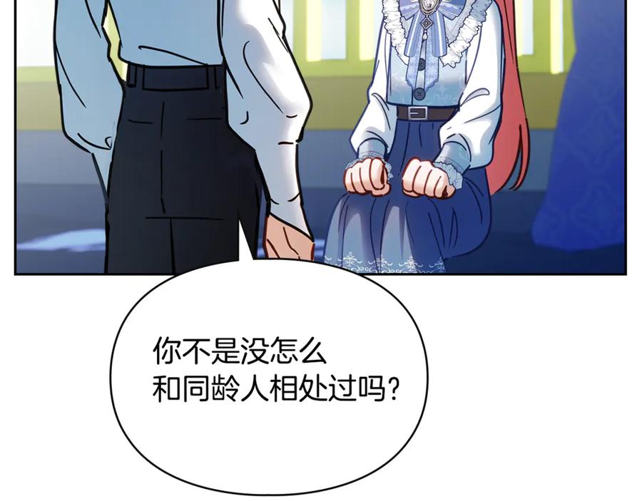 第244页
