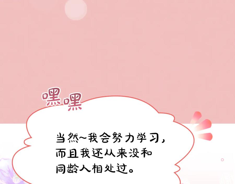 第199页