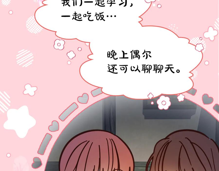 第202页
